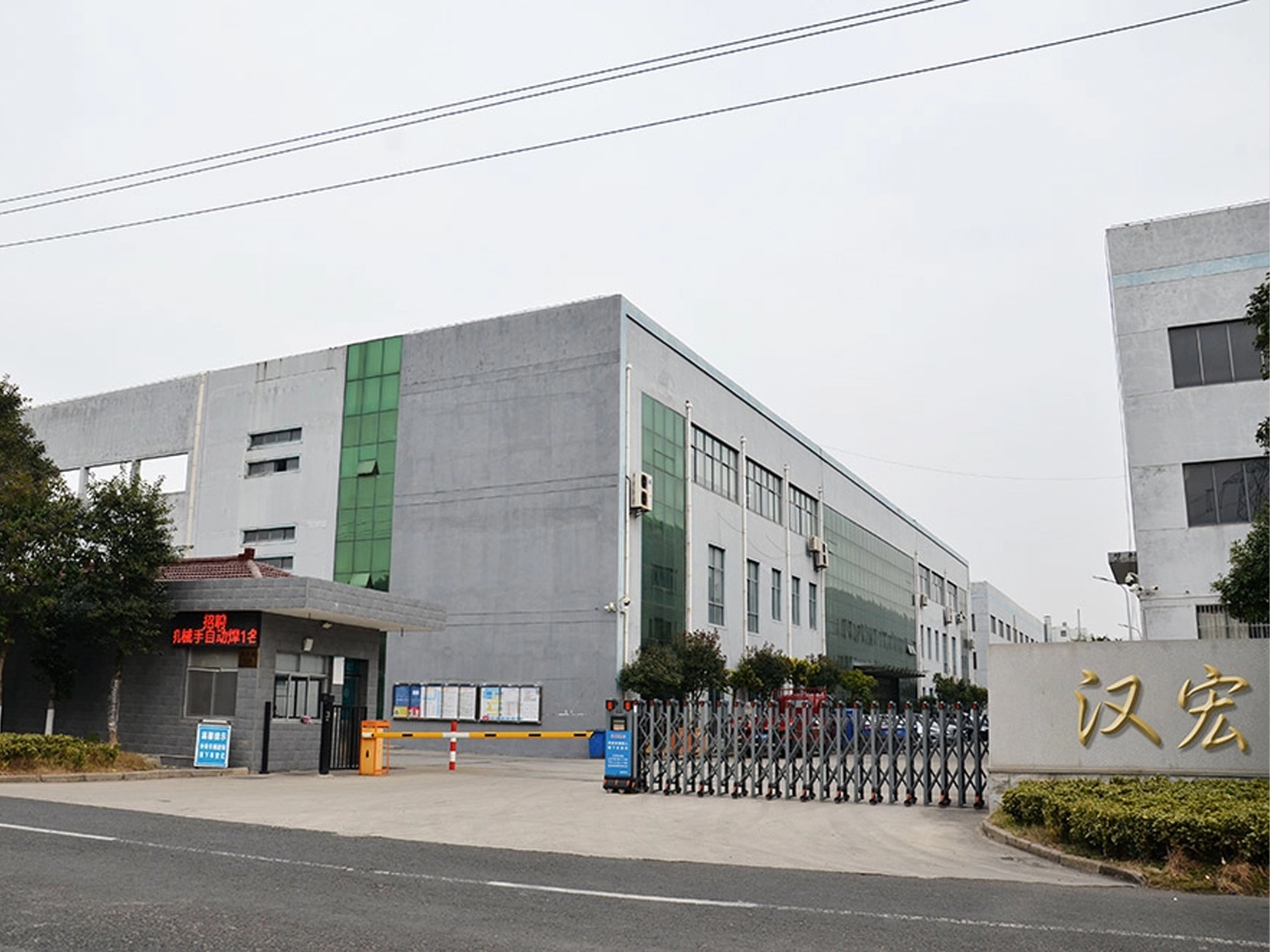 Changzhou Hanhong Precision Machinery: High-End Precision Manufacturing Since 2014