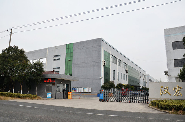 Hanhong factory